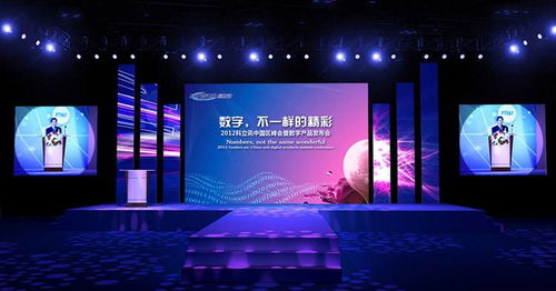合肥某企業(yè)公關活動策劃書