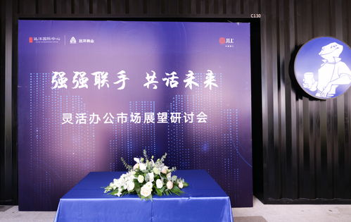 隱秀道易 選擇優秀的公關活動策劃公司，為企業發展注入強勁動能