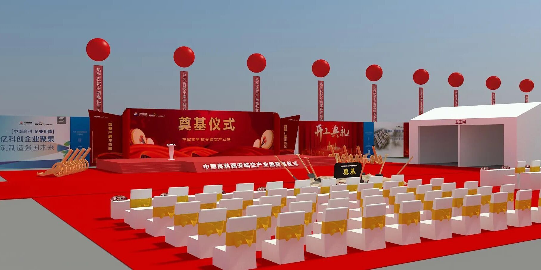 北京甘肅寧夏青海公關(guān)活動(dòng)策劃執(zhí)行公司 集品牌設(shè)計(jì)、影視制作與公關(guān)活動(dòng)策劃于一體的全方位服務(wù)