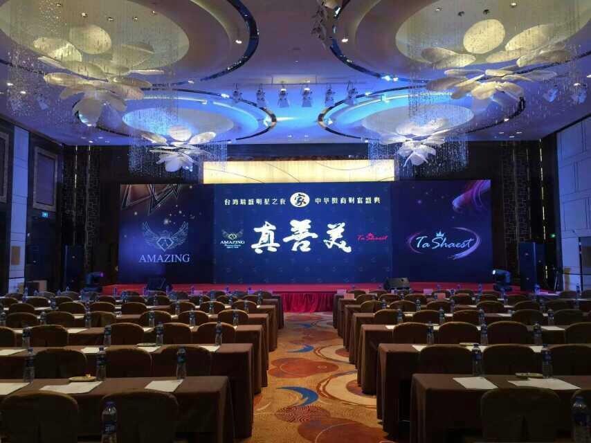 息縣活動策劃公司 專業(yè)公關活動策劃引領品牌新高度