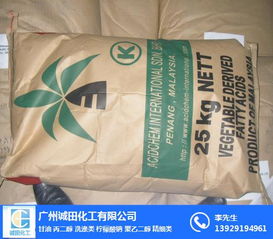 誠田供應優質月桂酸（十二酸） 化工領域的多面手