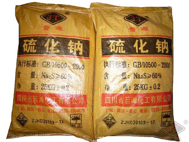 箭灘牌硫化鈉 四川箭灘化工的品質(zhì)之選